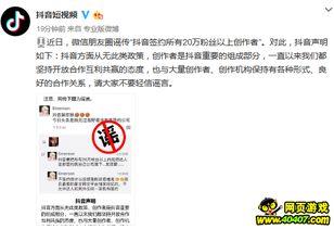 抖音爆料新闻在哪里找,追踪热点事件背后的真相