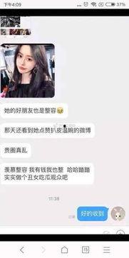 泗阳网红爆料事件视频播放,揭秘事件背后真相