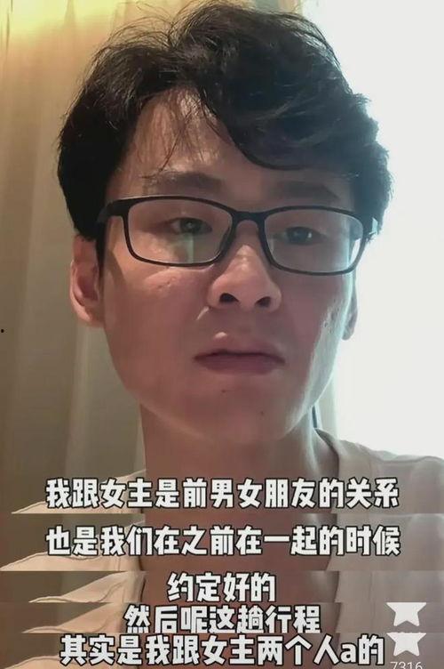 网红直播间吃瓜视频